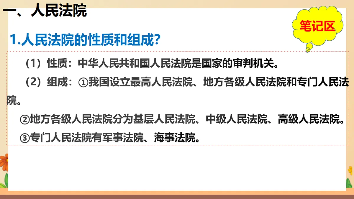 17699698第8页