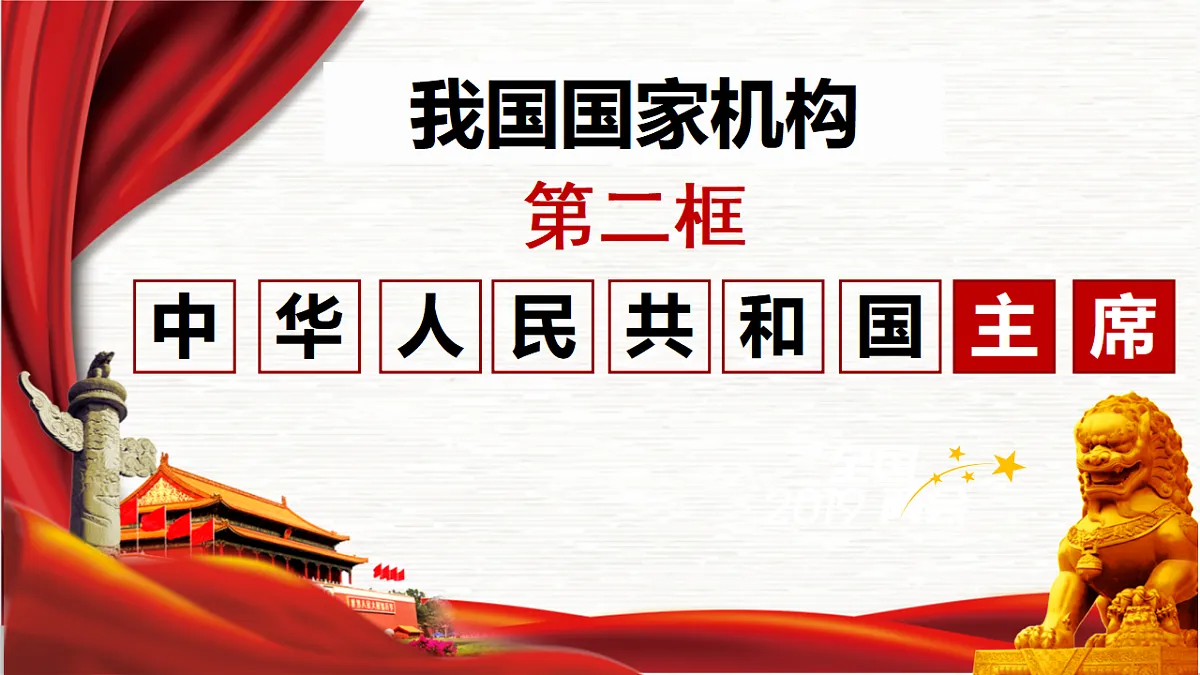 17699699第2页