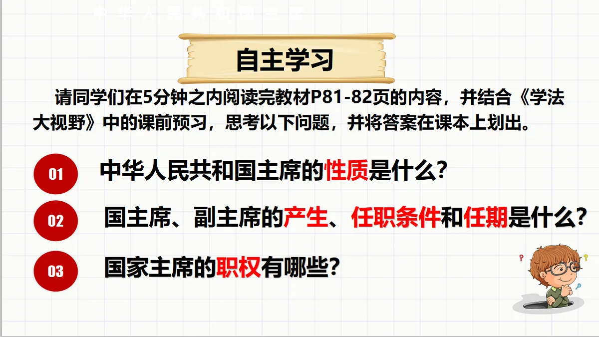 17699699第3页
