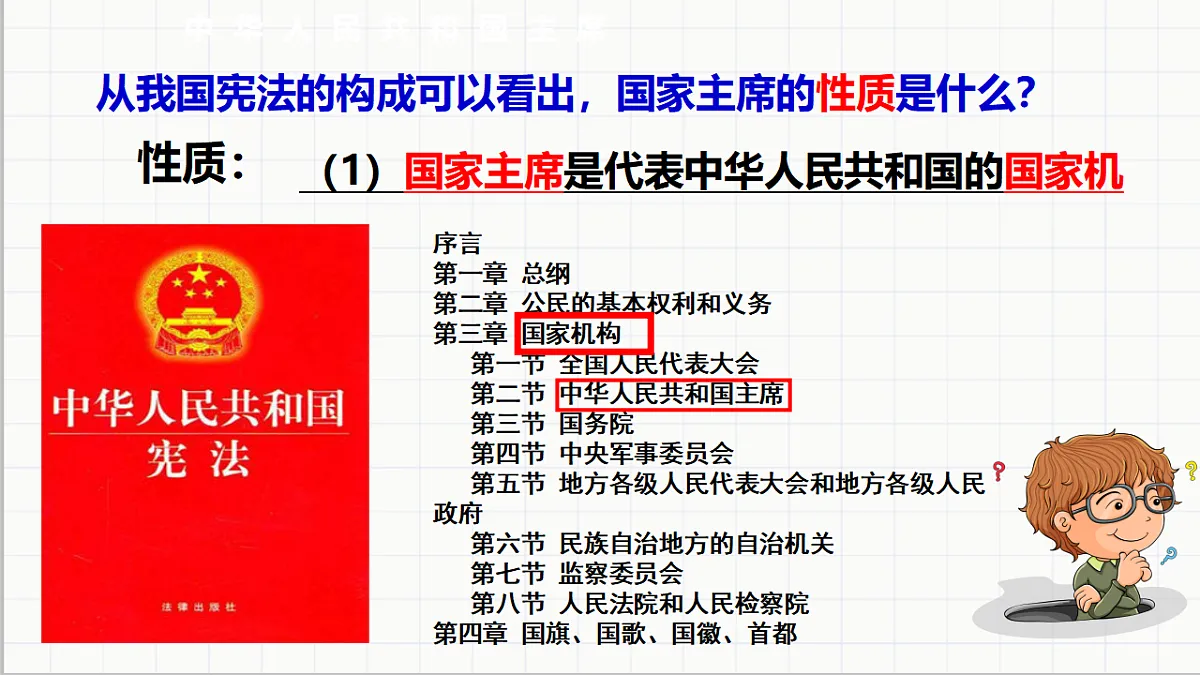 17699699第4页