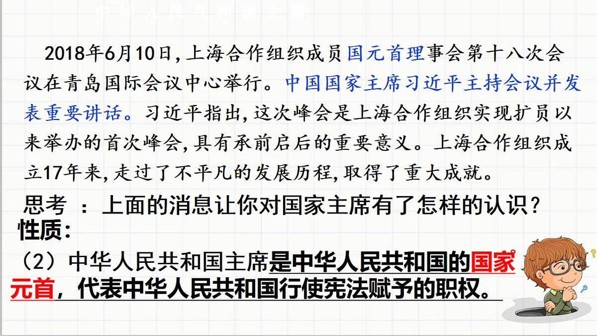 17699699第5页