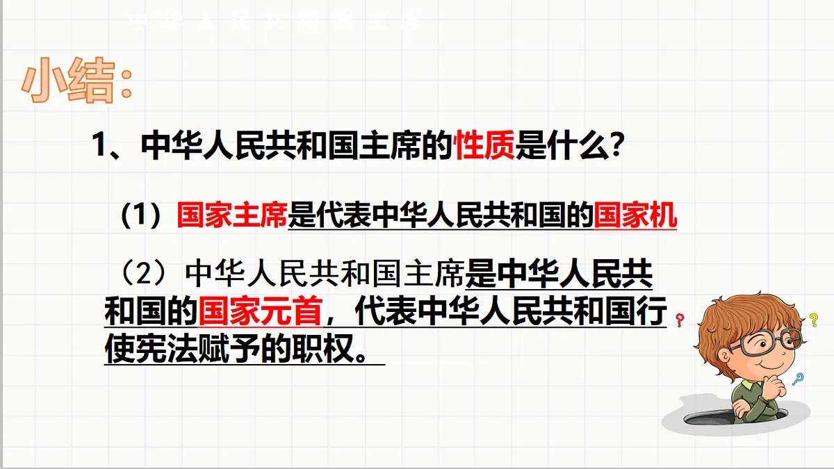17699699第6页