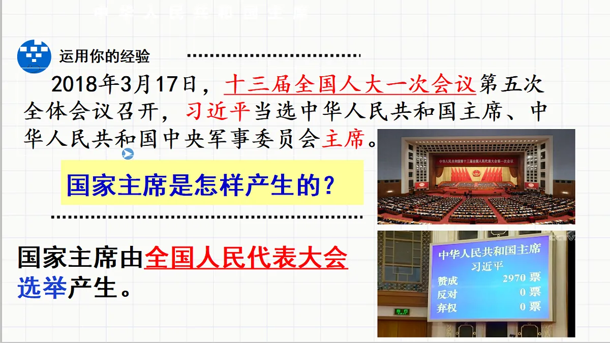 17699699第7页