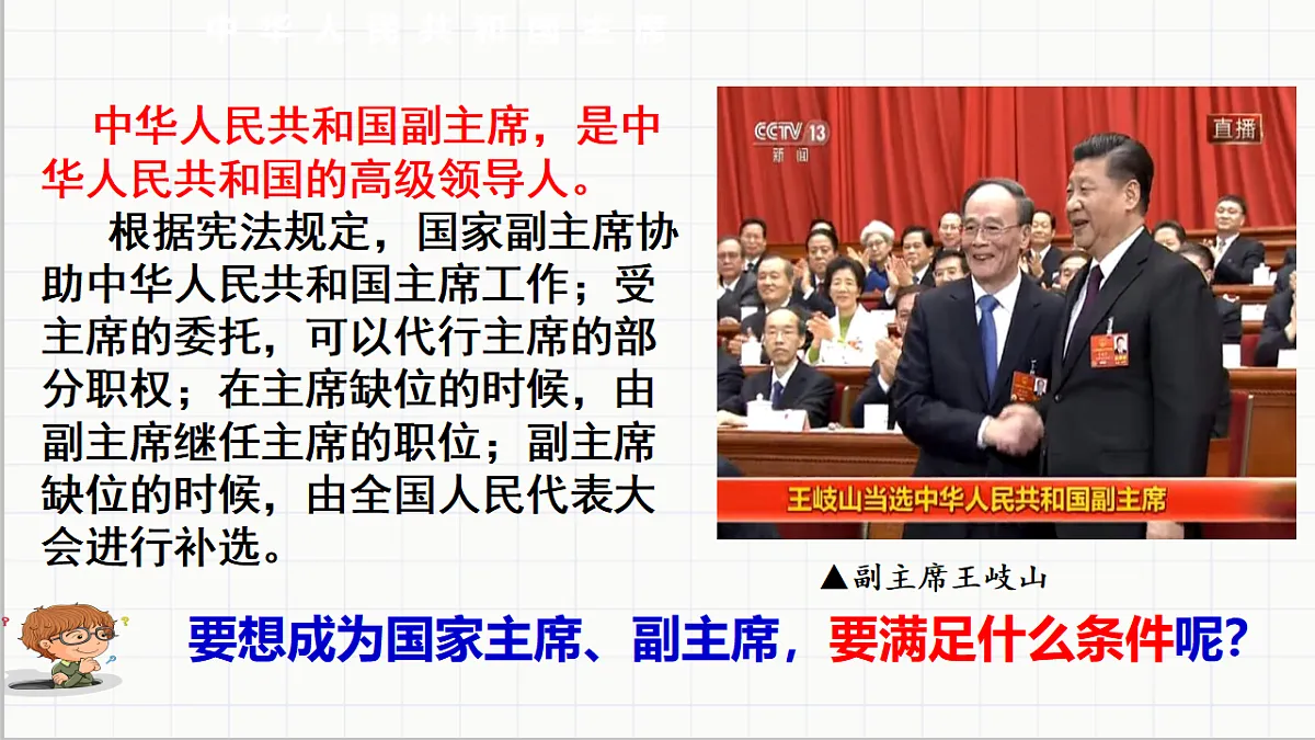 17699699第8页