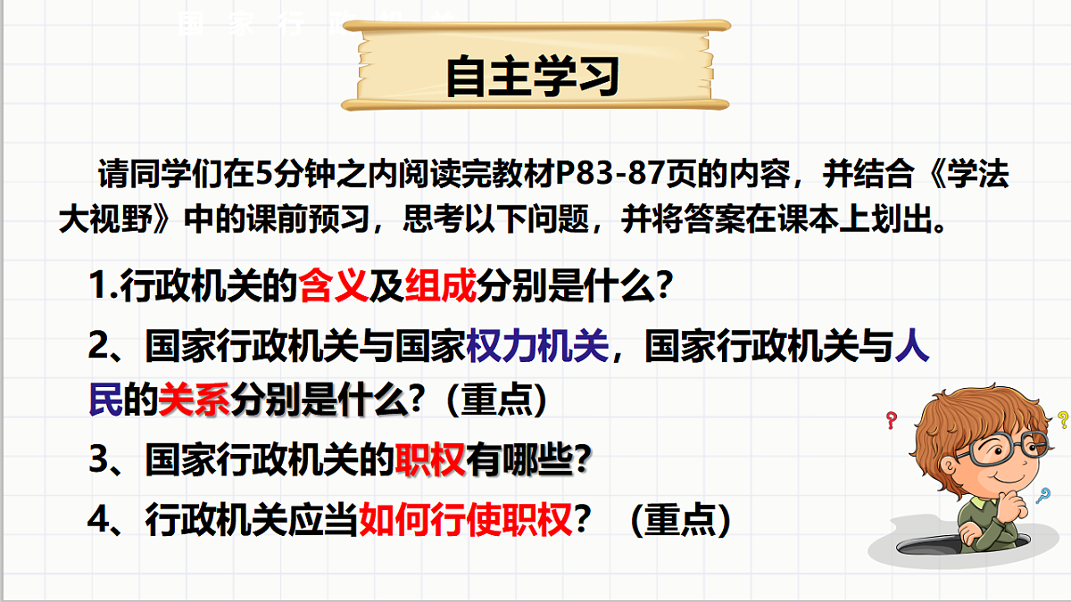 17699703第3页