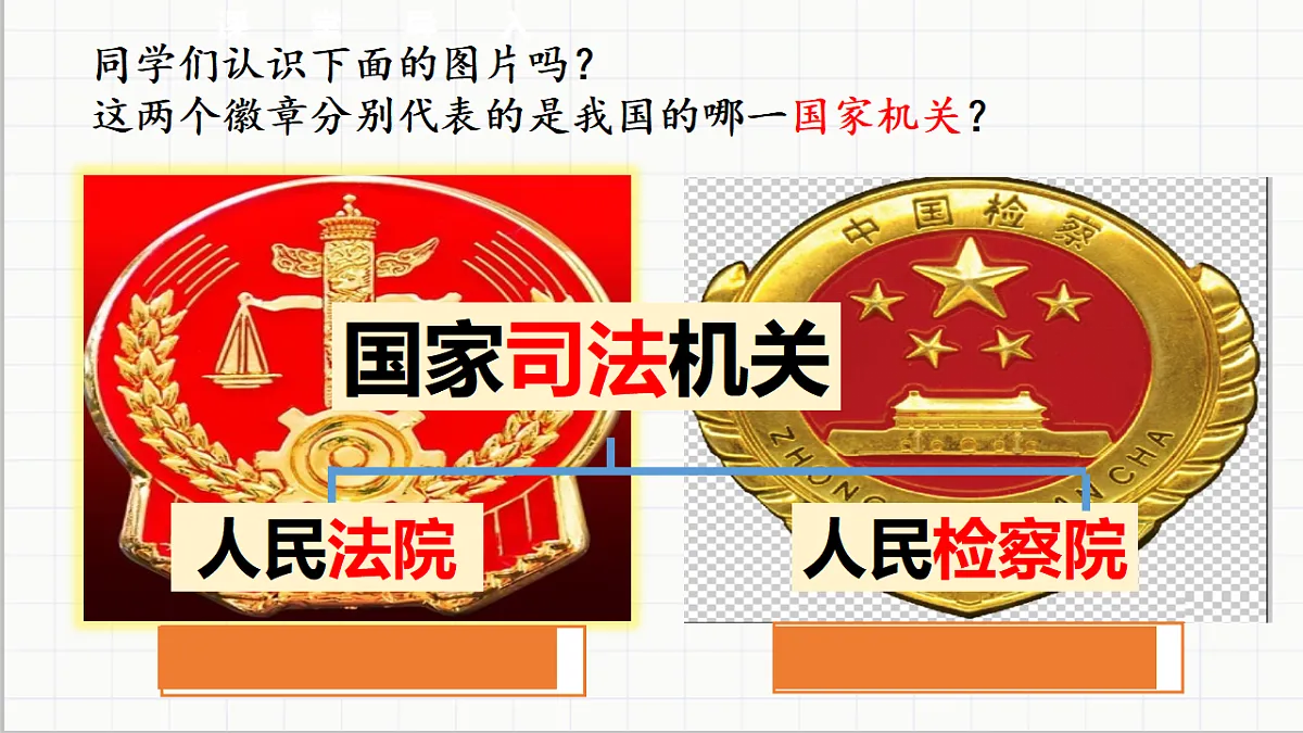 17699704第1页