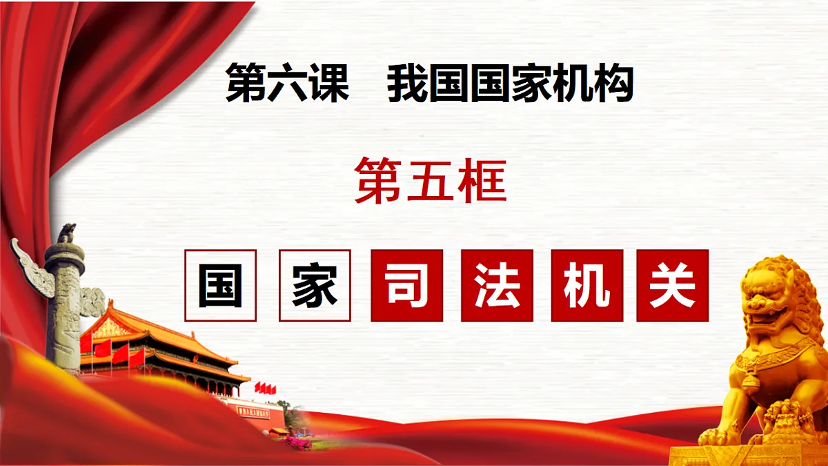 17699704第2页