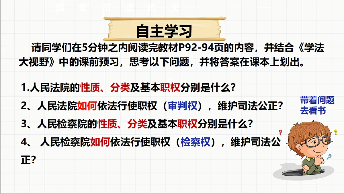 17699704第3页