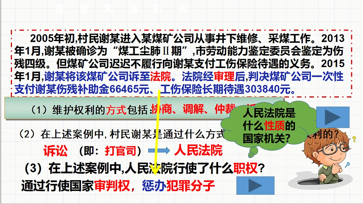 17699704第4页