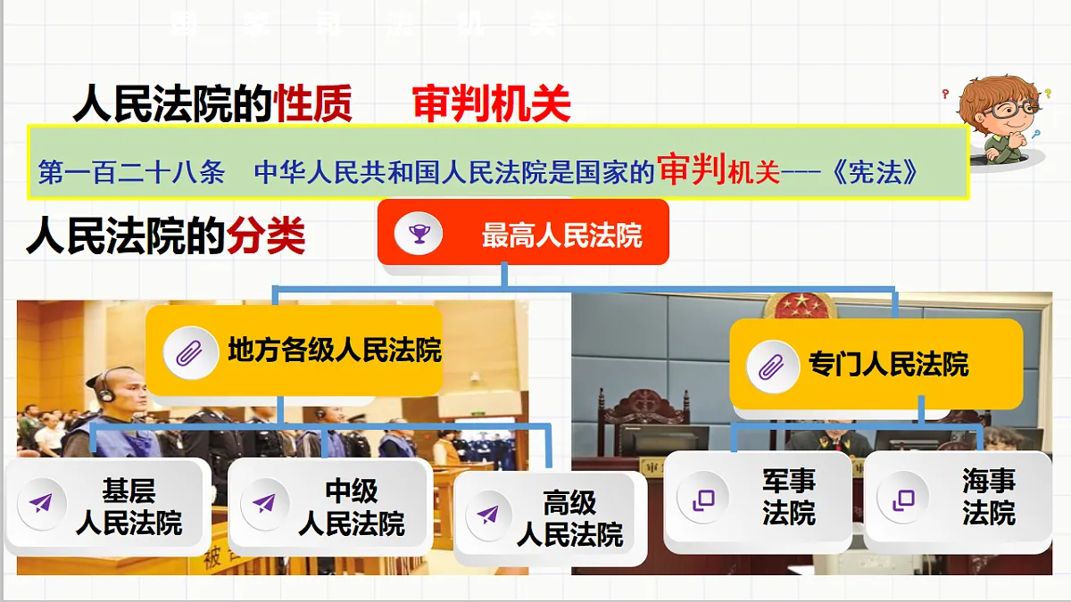 17699704第5页