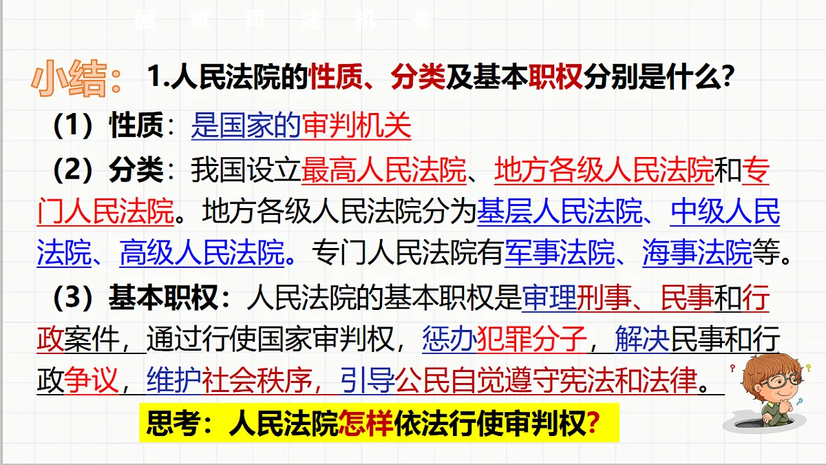 17699704第7页