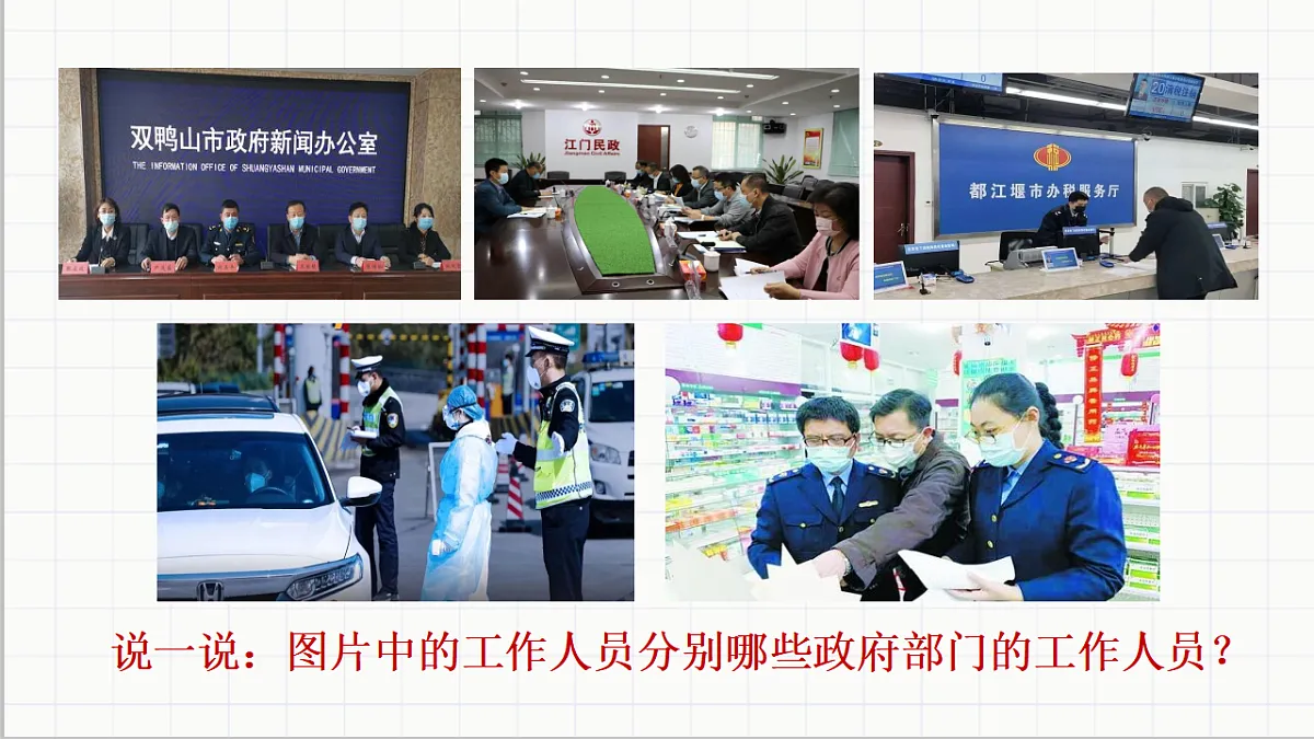 17699707第1页
