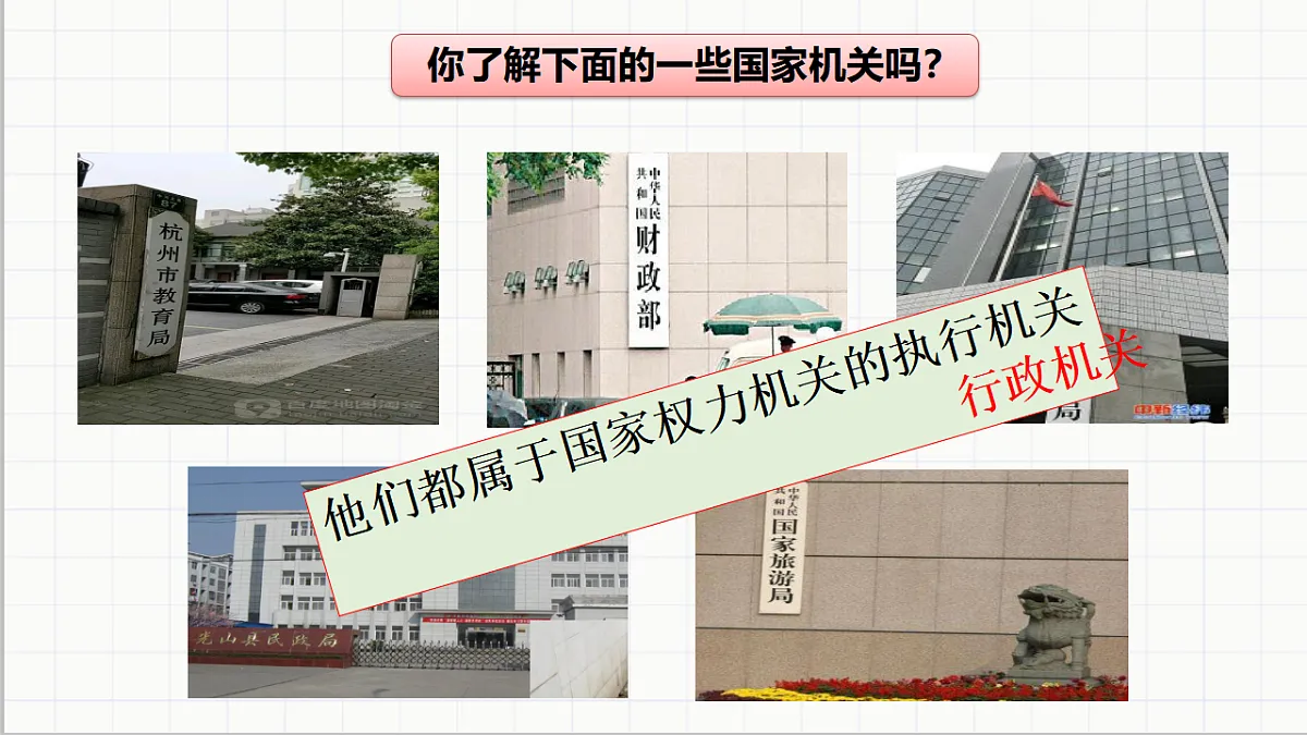 17699707第2页