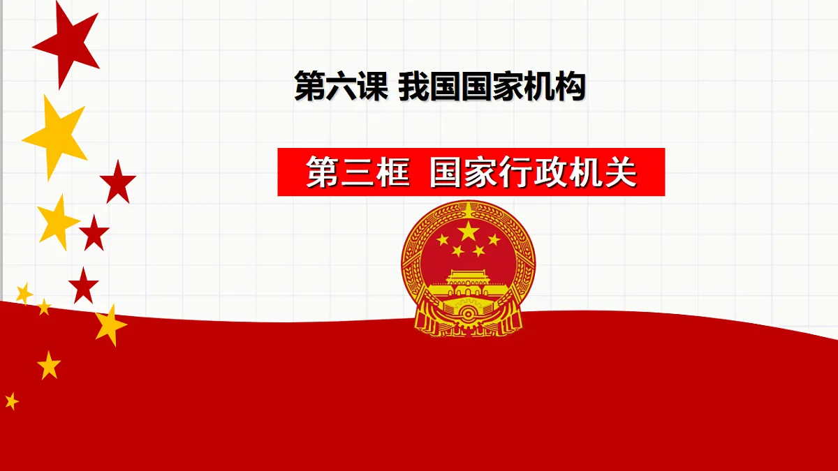 17699707第3页