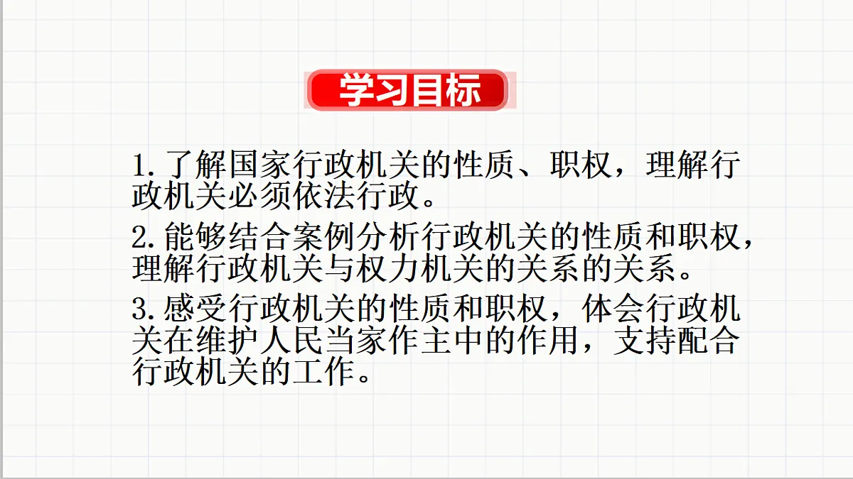 17699707第4页