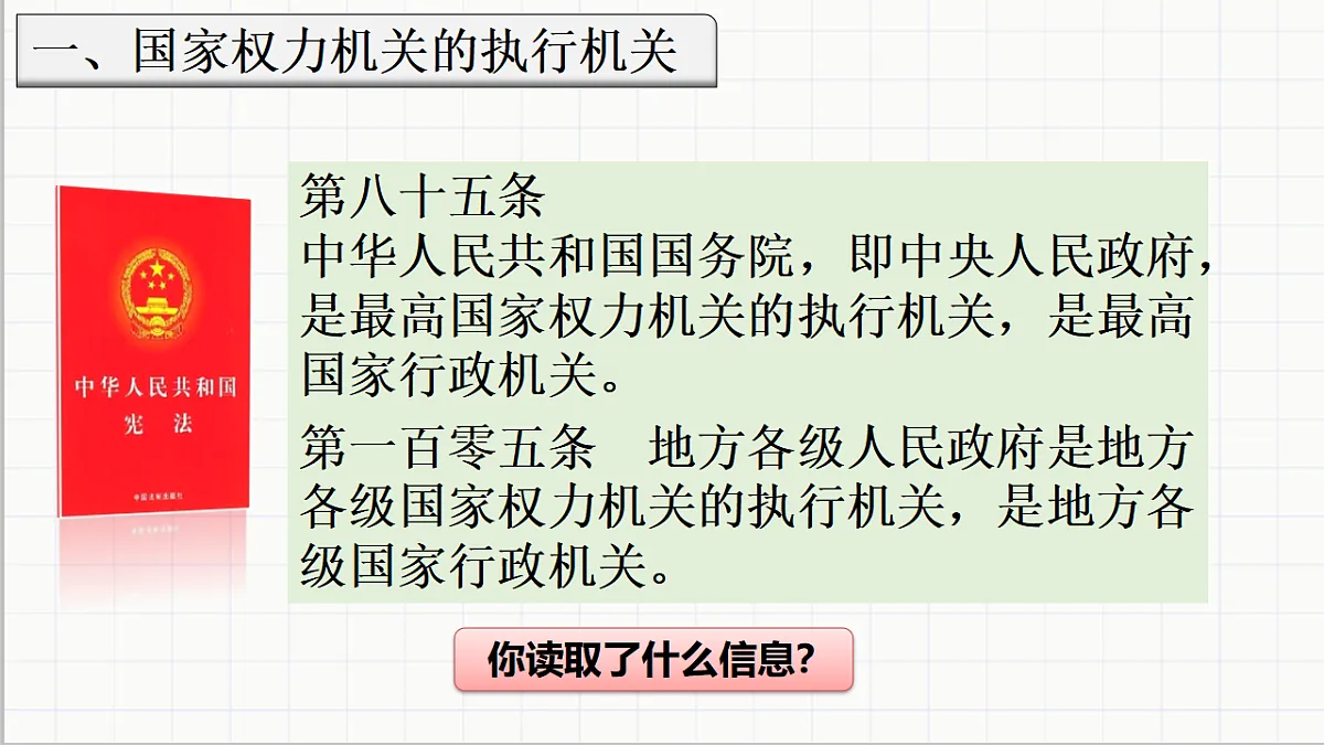 17699707第5页