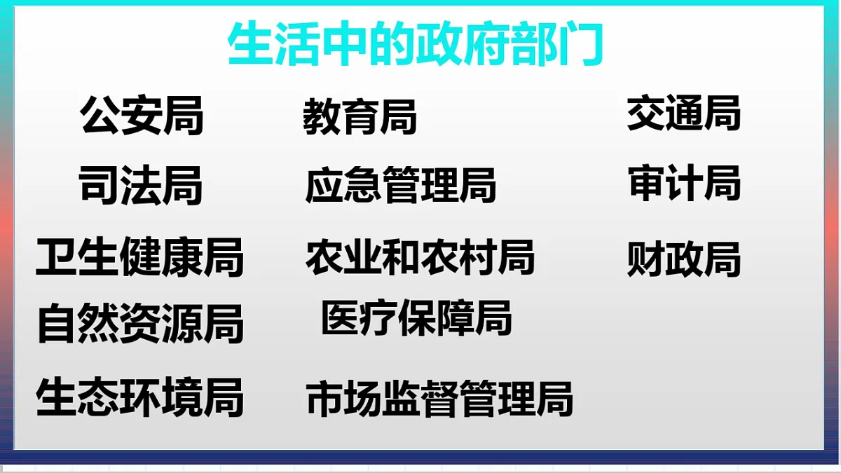 17699707第8页