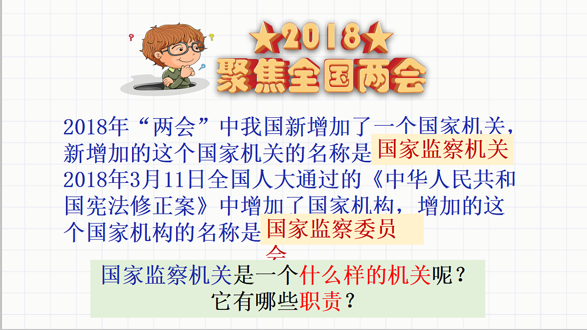 17699708第1页