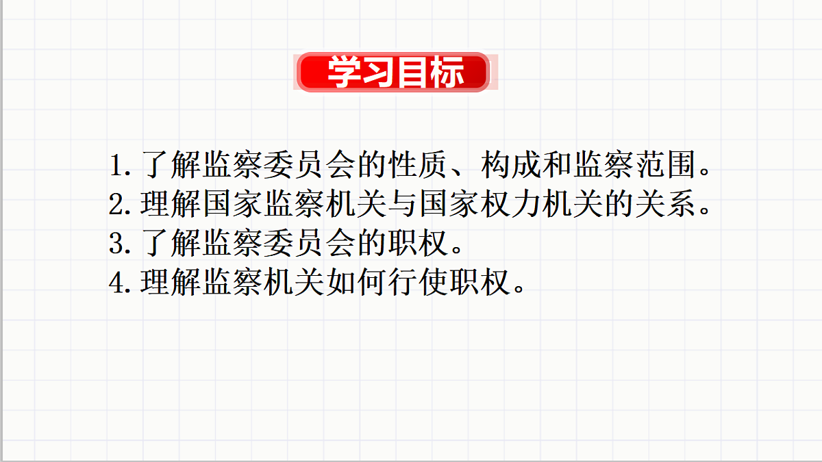 17699708第3页