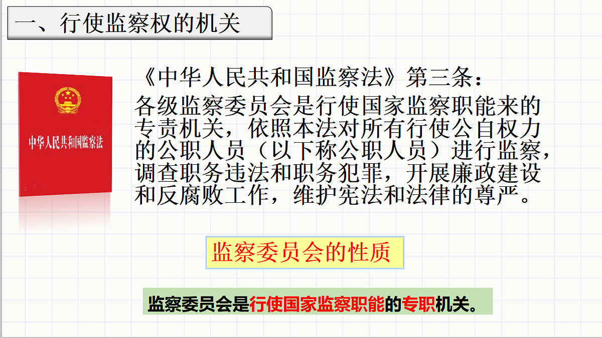 17699708第4页