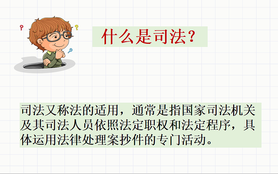 17699709第1页