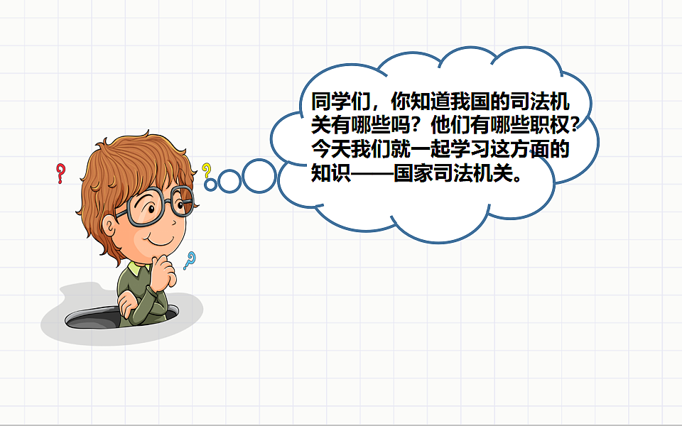 17699709第2页