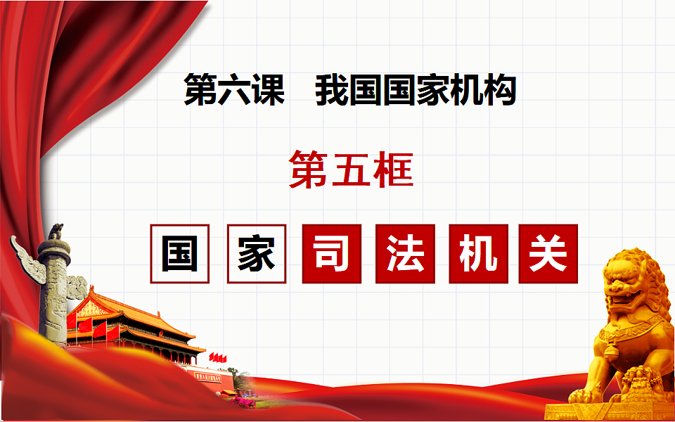 17699709第3页