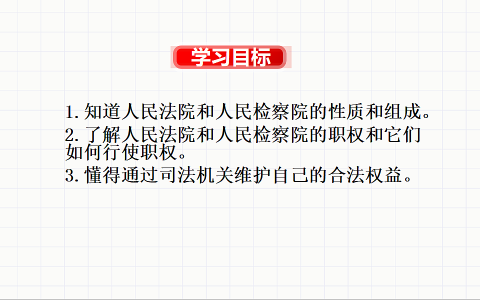 17699709第6页