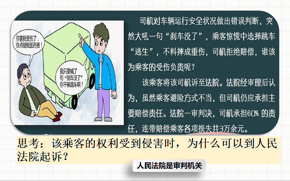 17699709第8页