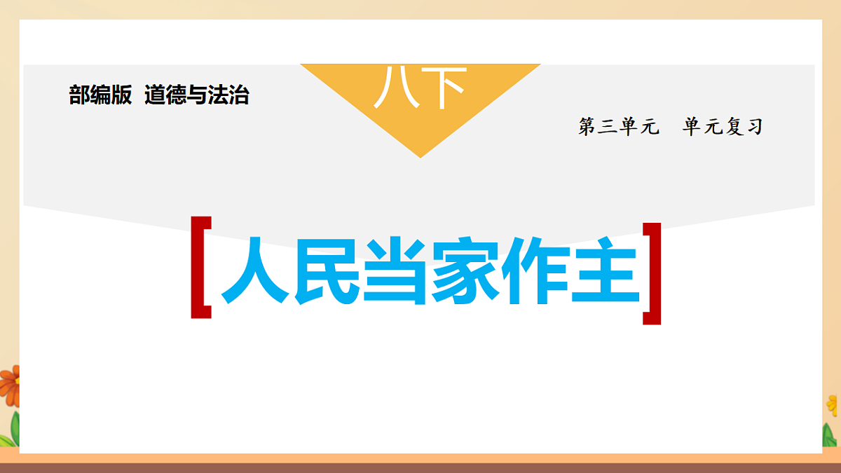 17699713第1页