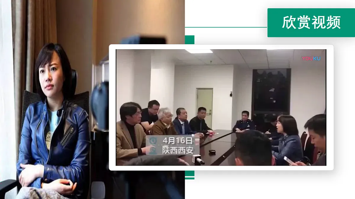17699714第1页