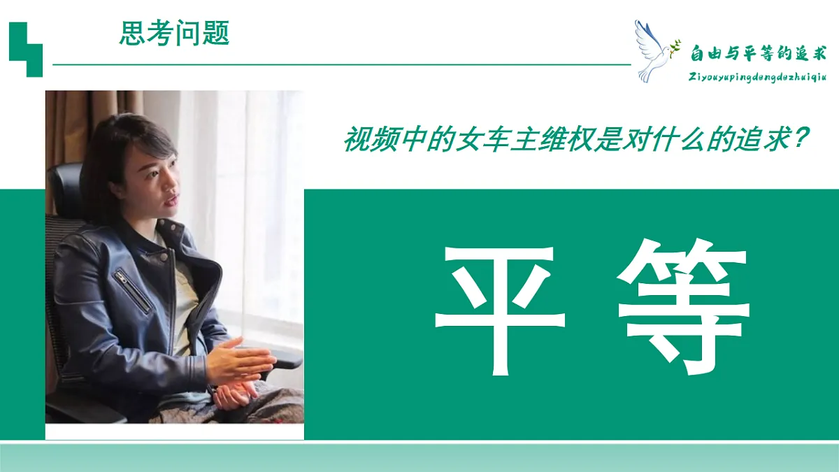 17699714第2页