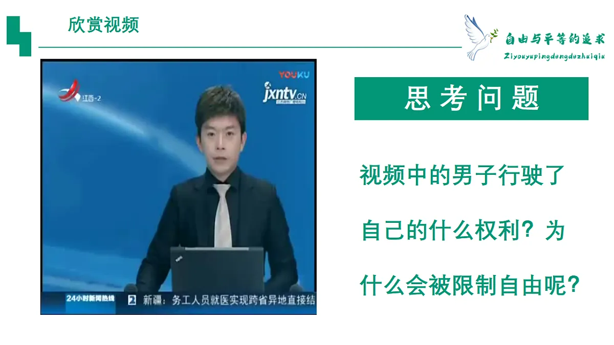 17699714第8页
