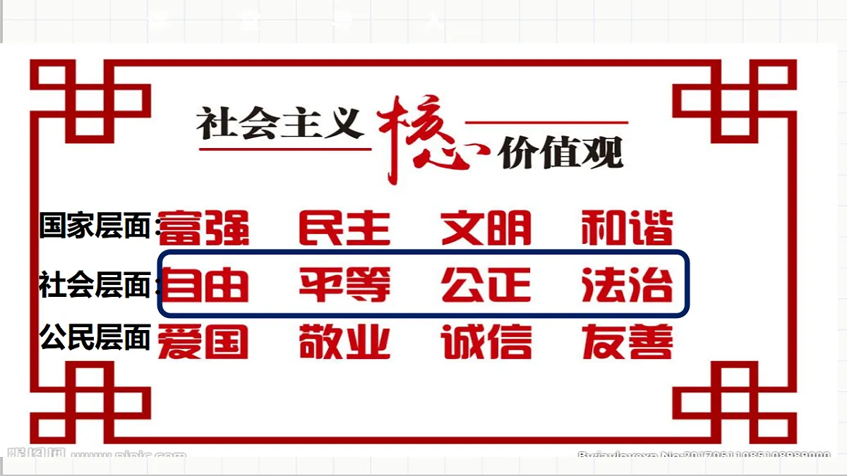 17699716第1页