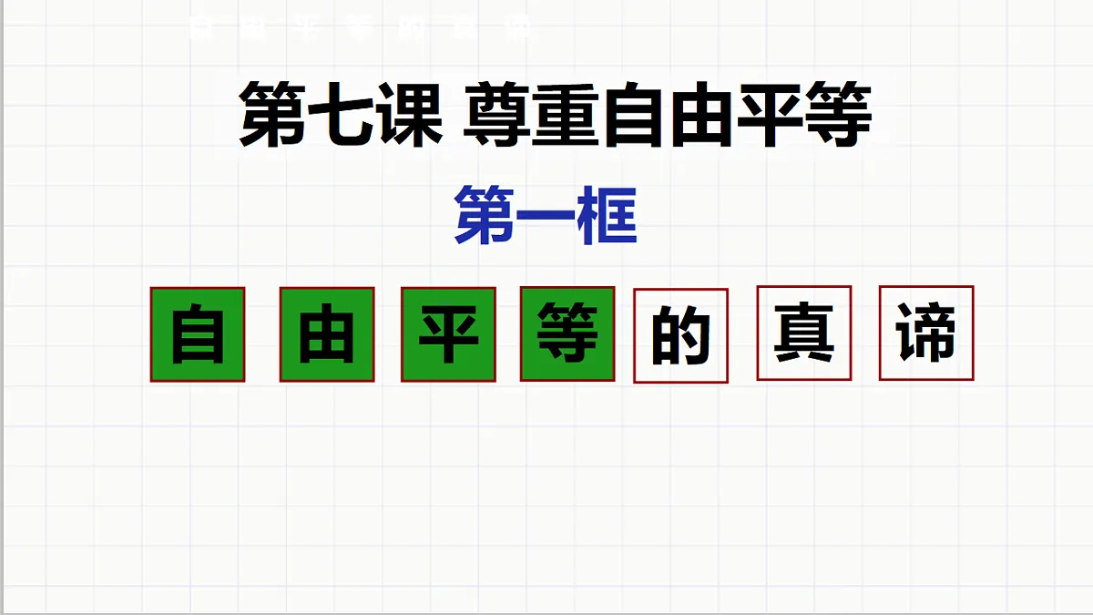 17699716第2页