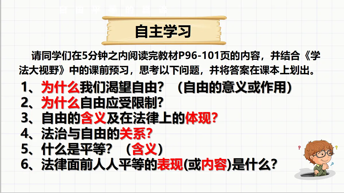 17699716第3页
