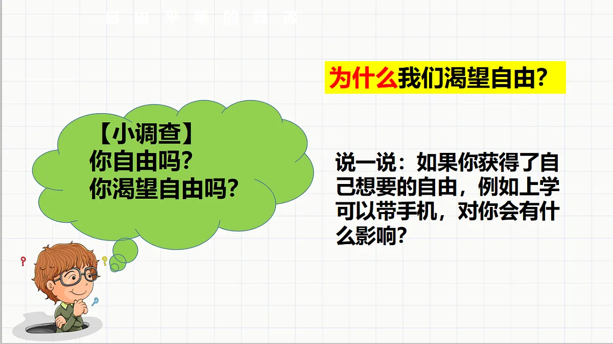 17699716第5页