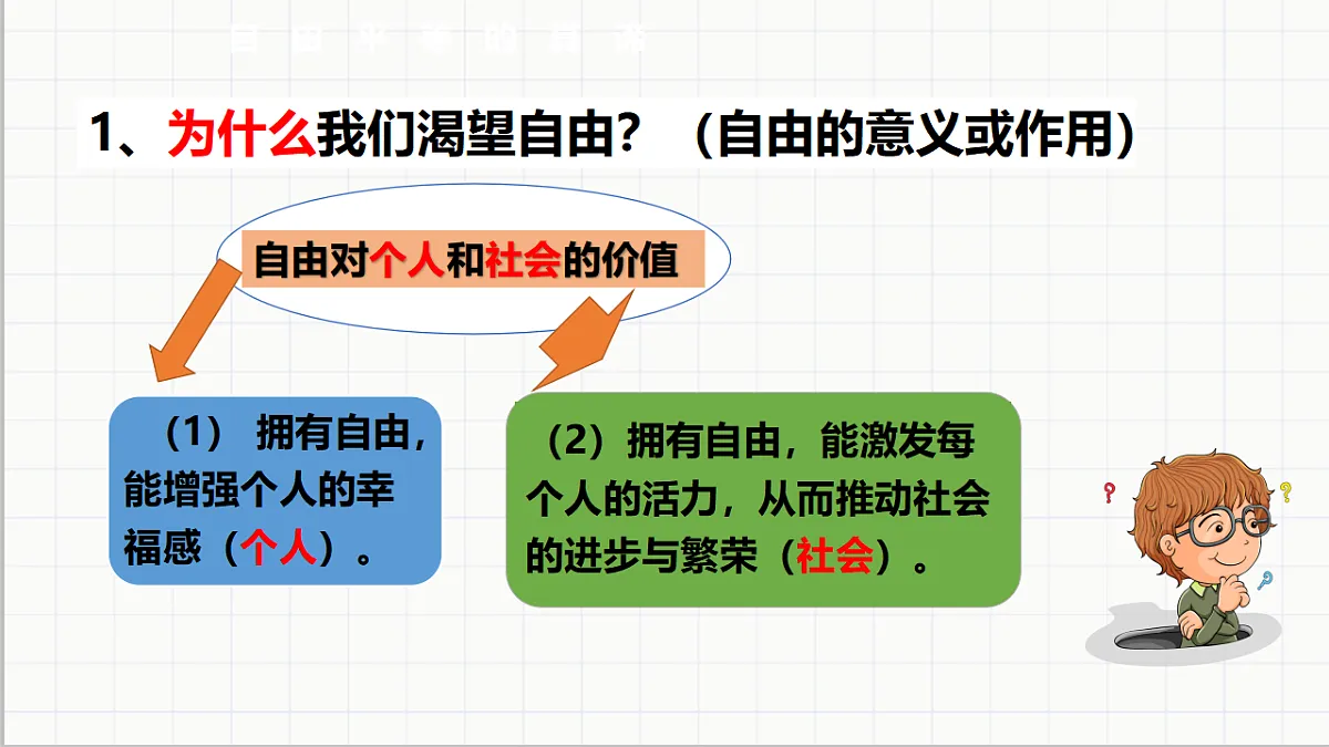 17699716第6页