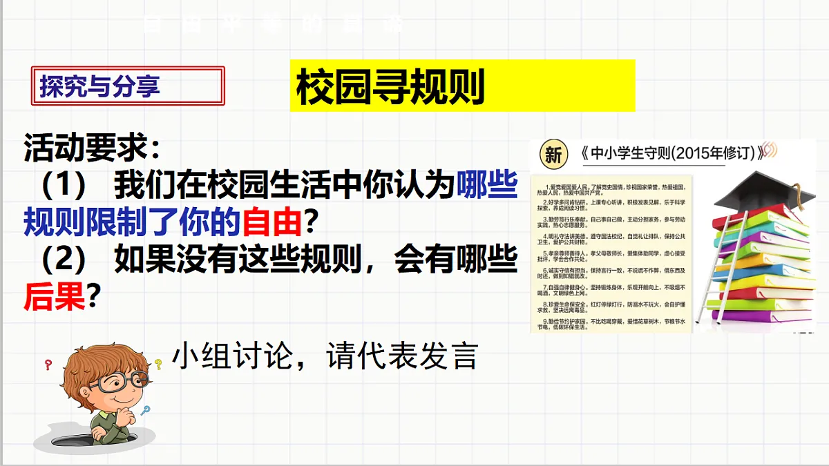 17699716第7页