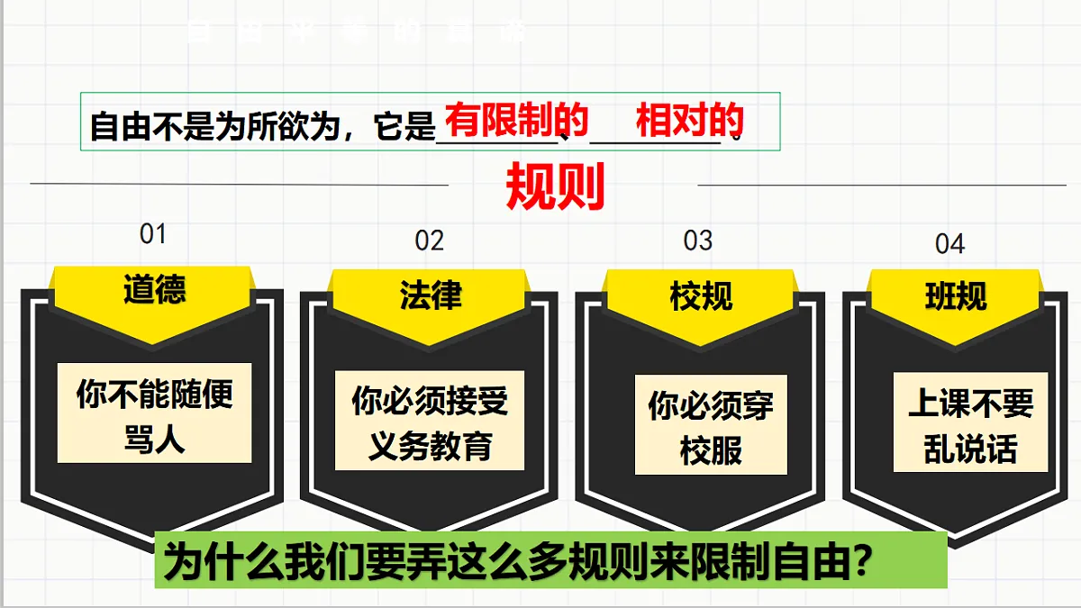 17699716第8页