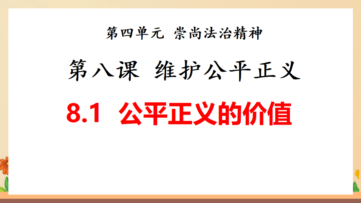 17699718第1页