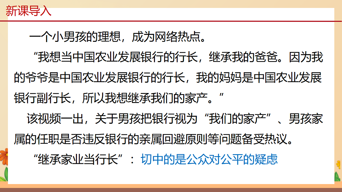 17699718第2页