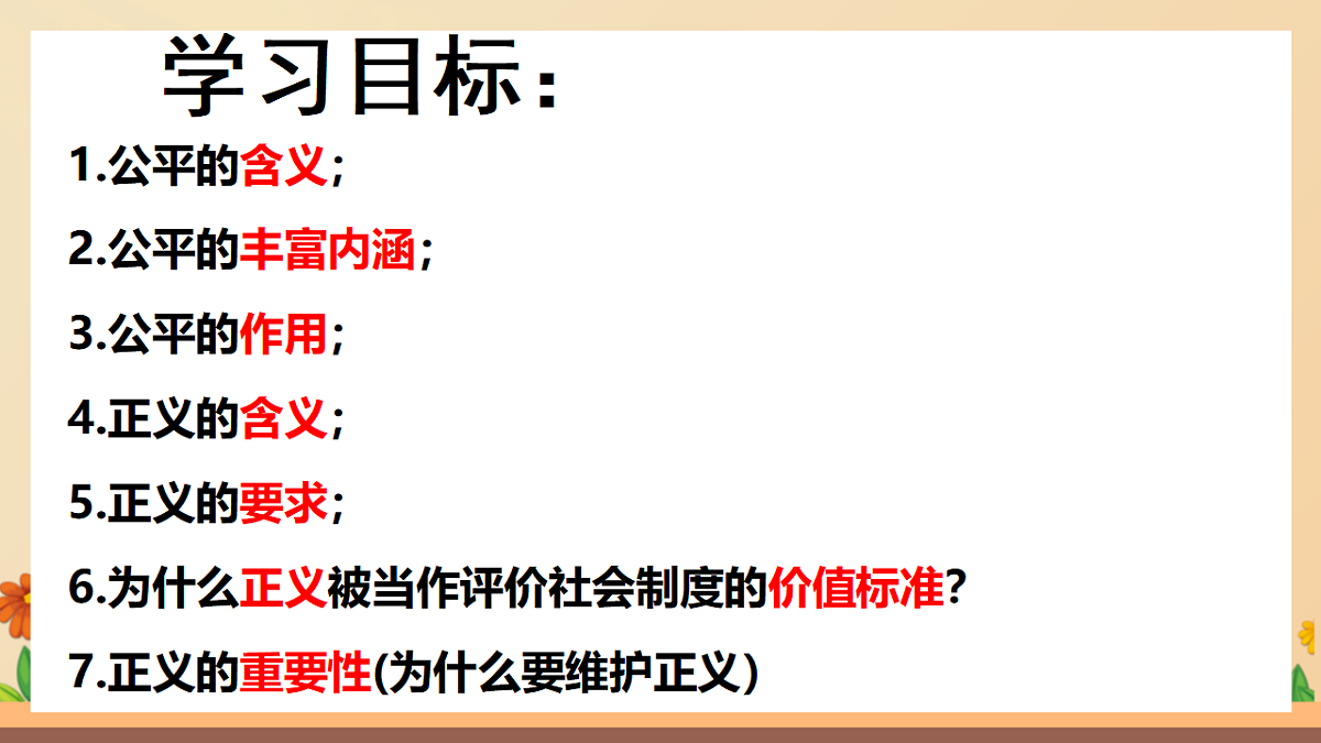 17699718第3页