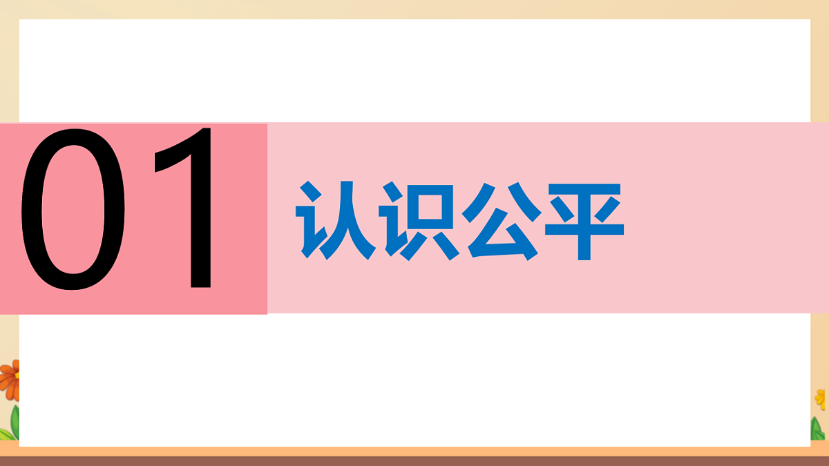 17699718第4页