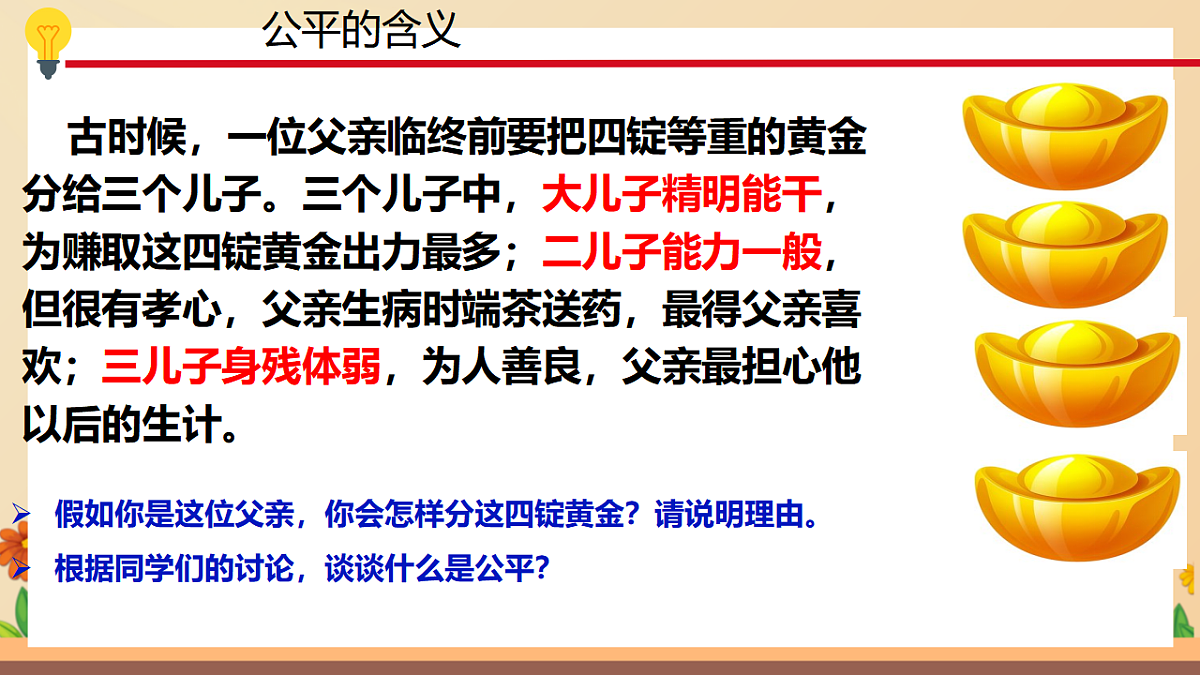 17699718第5页
