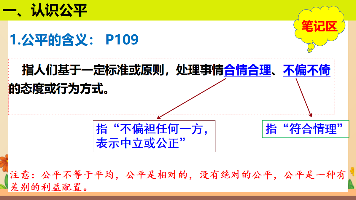 17699718第7页