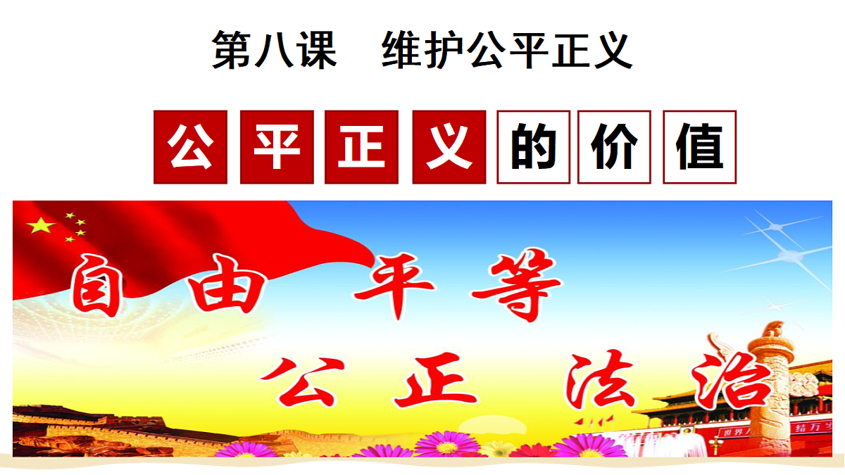 17699719第2页