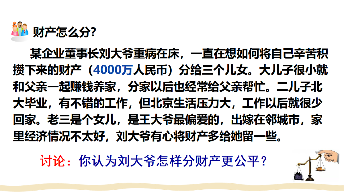 17699719第4页