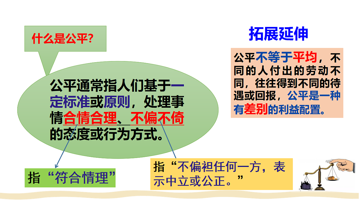 17699719第5页