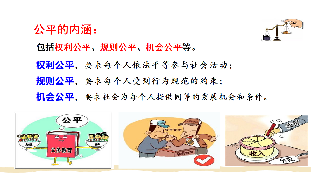 17699719第7页
